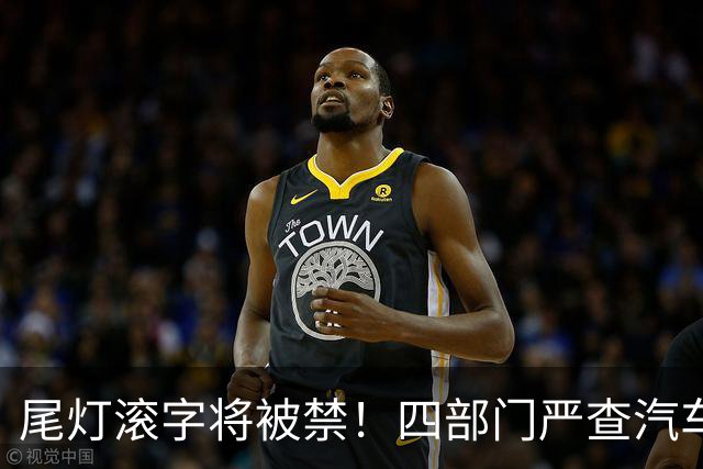 尾灯滚字将被禁！四部门严查汽车不合理创新，车企的花活到头了？