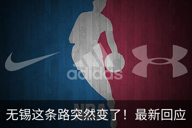 无锡这条路突然变了！最新回应