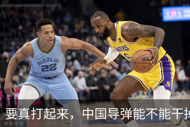 要真打起来，中国导弹能不能干掉美国航母？答案是，基本没戏。就算鹰击-21这种猛家伙真打中了航母，想一发就把它直接送进海底，那做不到